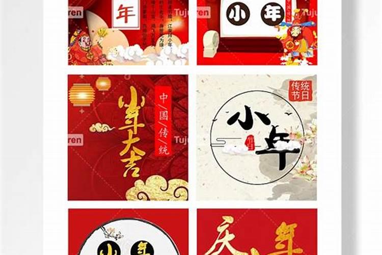 农历1996年腊月十一是什么星座