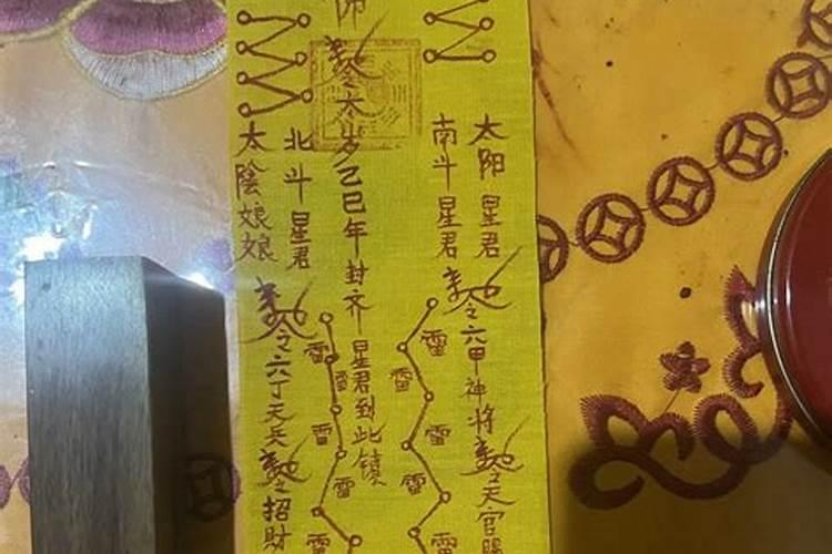 属猴2025年犯太岁佩戴什么化解