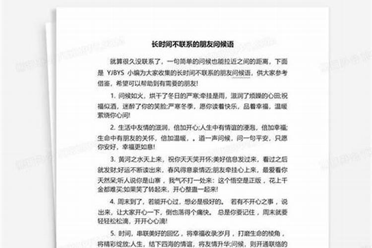 五行查询1983年农历3月15日午时生缺什么