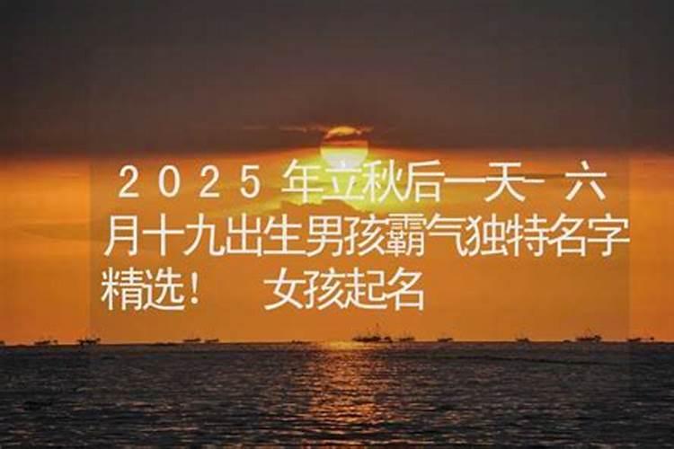 2025年属鸡1981年属鸡人运势