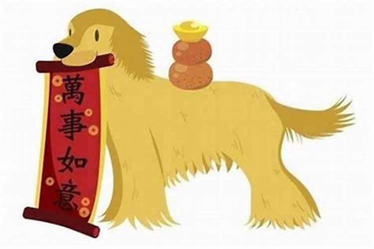 属狗刑太岁戴兔子,属狗如何化解刑太岁