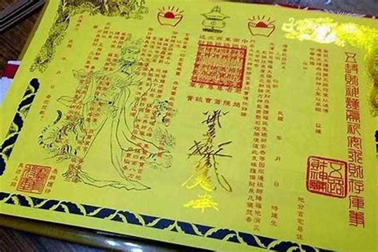 民间最灵的转赌运方法,民间招财转运的方法