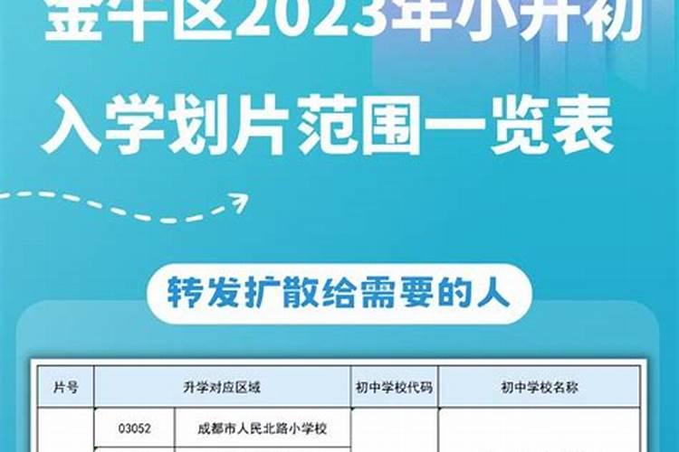 11年属兔女命2023年运势运程 兔年运势查询？