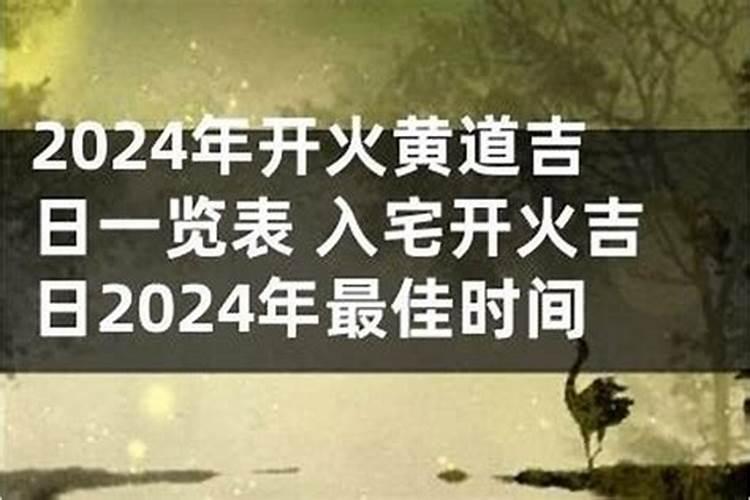 犯太岁买房子注意哪些
