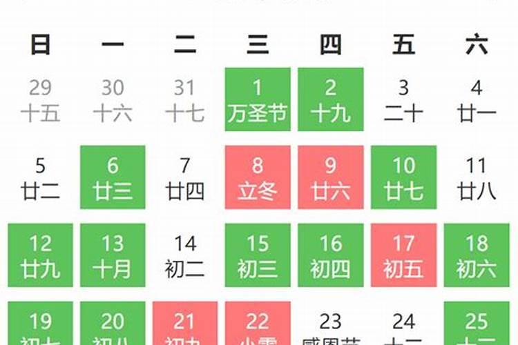 莆田冬至风俗有哪些特点