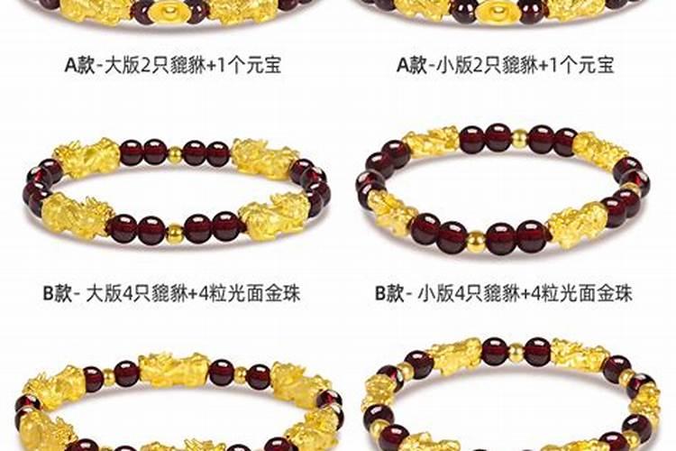 36岁女士本命年戴什么饰品？