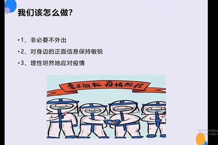 龙年本命年男士佩戴什么好