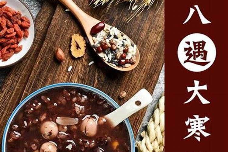 重阳节那天是什么星座