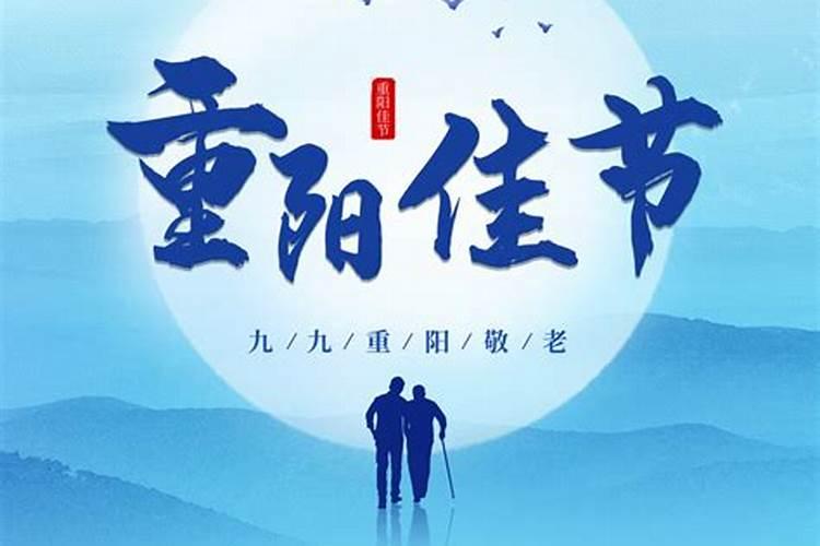 农历一月一二月二三月三四月四五月五…九月九各是什么节