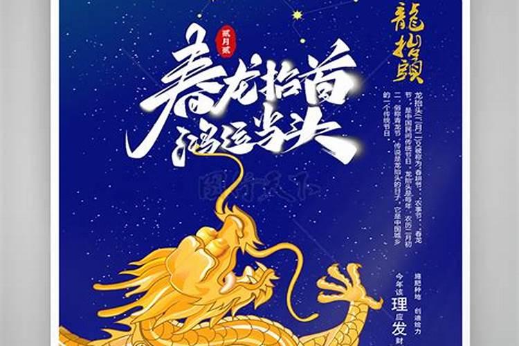 农历3月是阳历几月