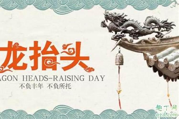 农历三月十五是多少号？