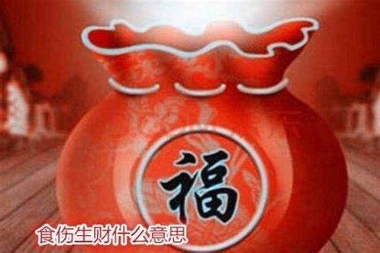 八字命理中的通根是什么意思？
