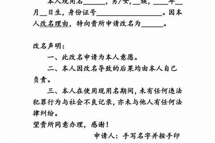 梦见骑自行车很吃力的预兆