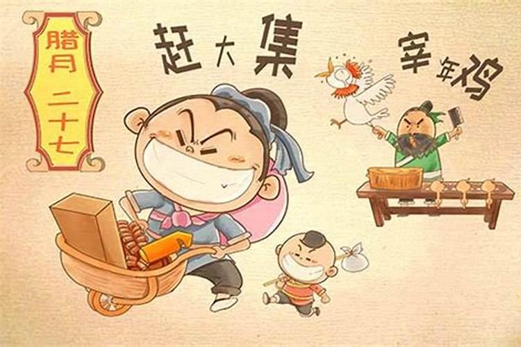 关于冬至的来历和风俗