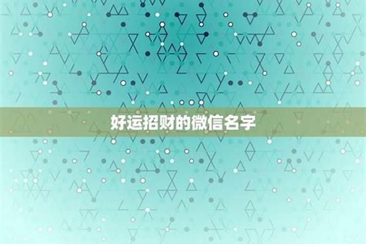 93年鸡2025年运势