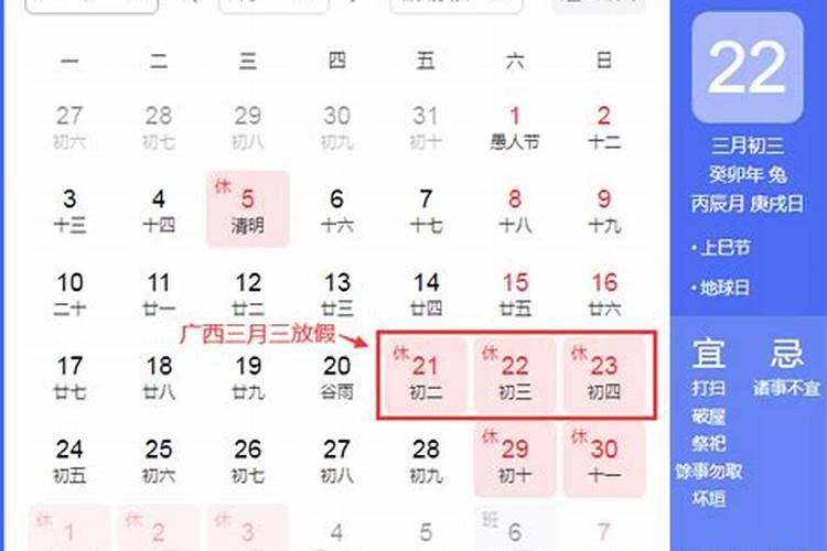 2025黄帝故里拜祖大典什么时候举行