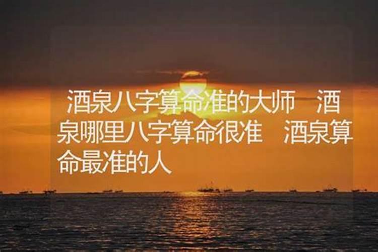 酒泉市民政局主要职责