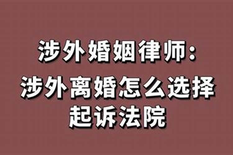 涉外婚介判刑几年