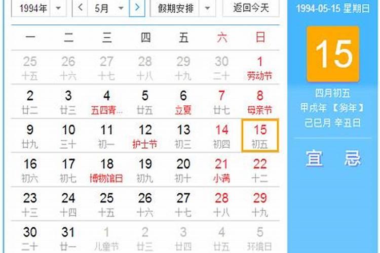 八字合婚可以相信吗