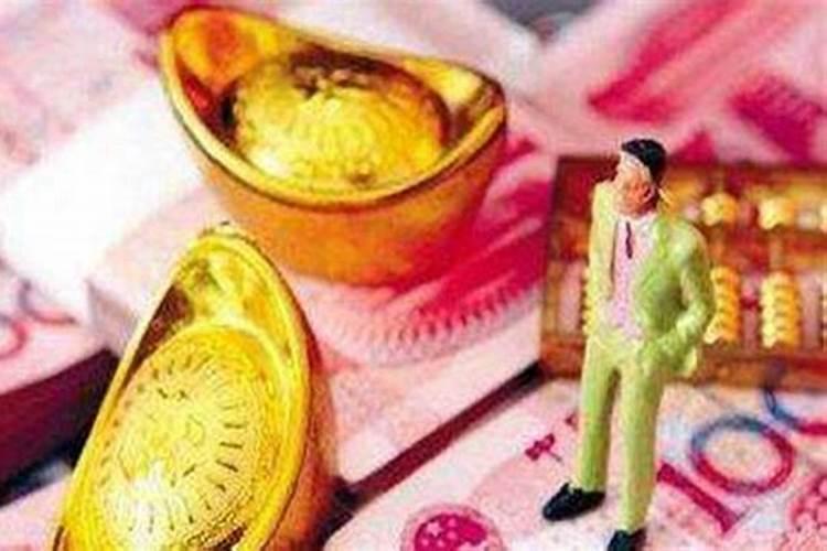八字有财官印的人会怎么样,真正的上等八字