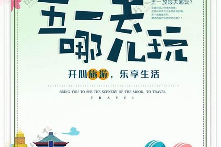端午节去山西旅游哪里比较好