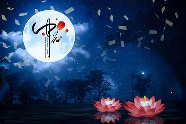 潮汕中元节节日习俗