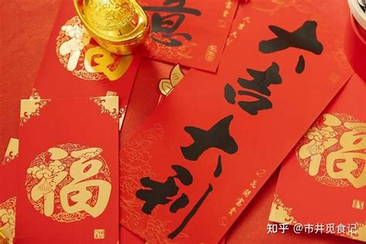中国的各个地区的过年习俗