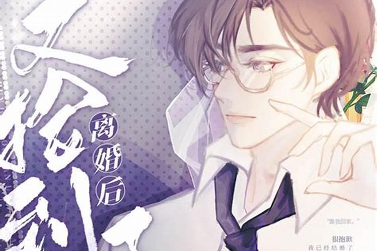破太岁怎么化解？