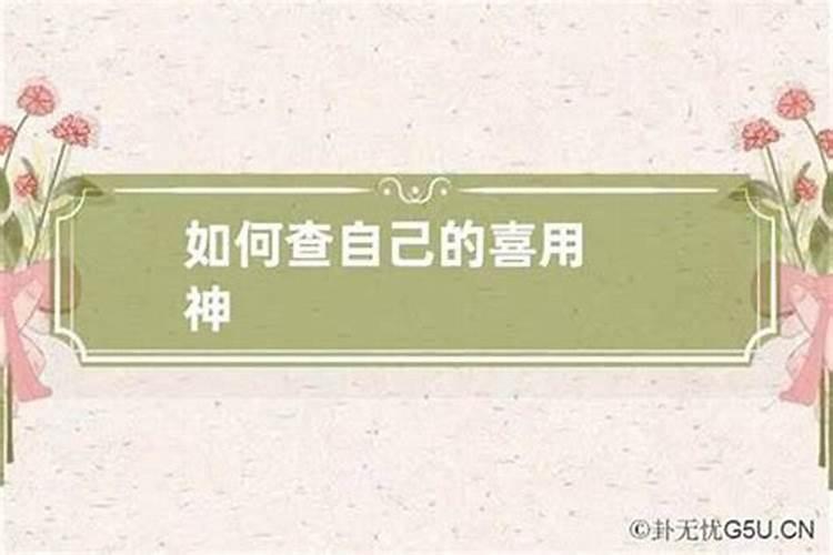 文昌局的正确布置方法图