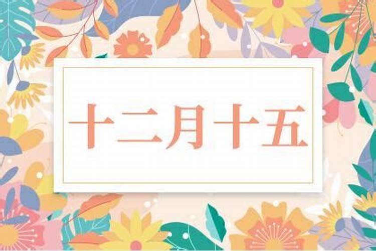 2025年农历12月出生的蛇宝宝好吗