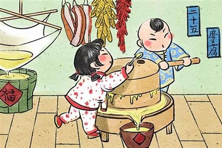 为什么南北方小年差一天