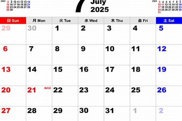 79年羊女2025年每月运势