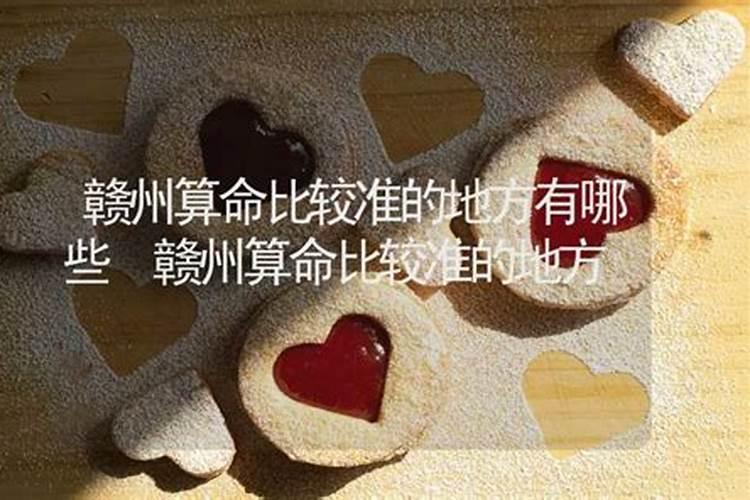 江西省赣州市于都县的婚礼习俗？