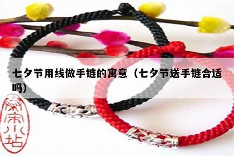 七夕风俗有关的物品