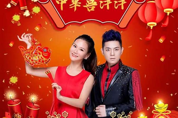 正月十五蒸几个面灯