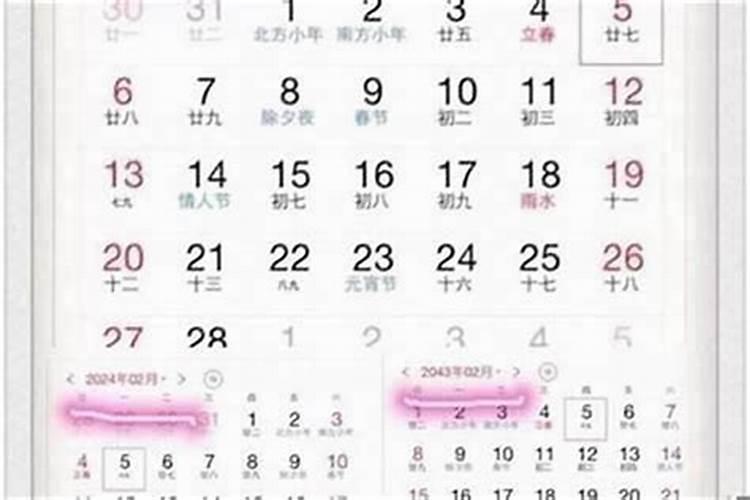 属羊人1991年八月十五生2015年运势如何？