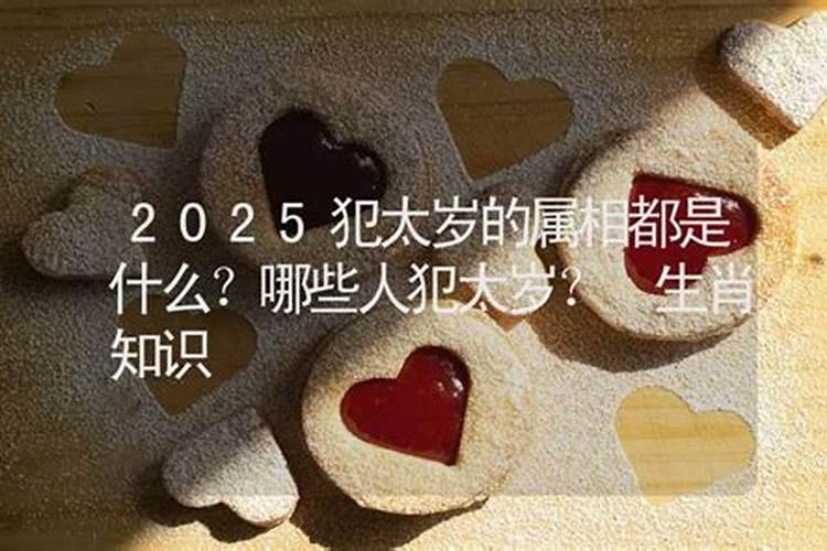 1970年属狗女2025年全程运势
