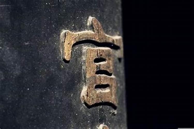 财生杀的大运,大运要来的预兆