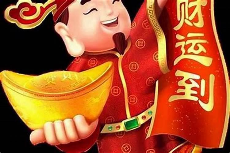 杀财是什么意思,八字