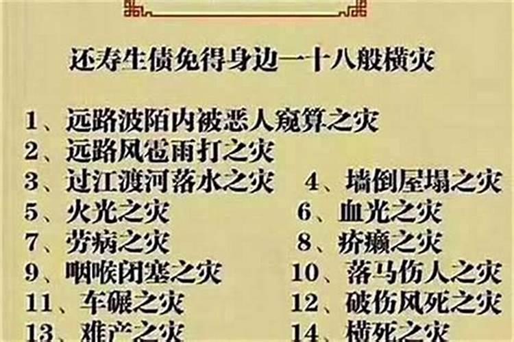 关于农村一些迷信的说法!