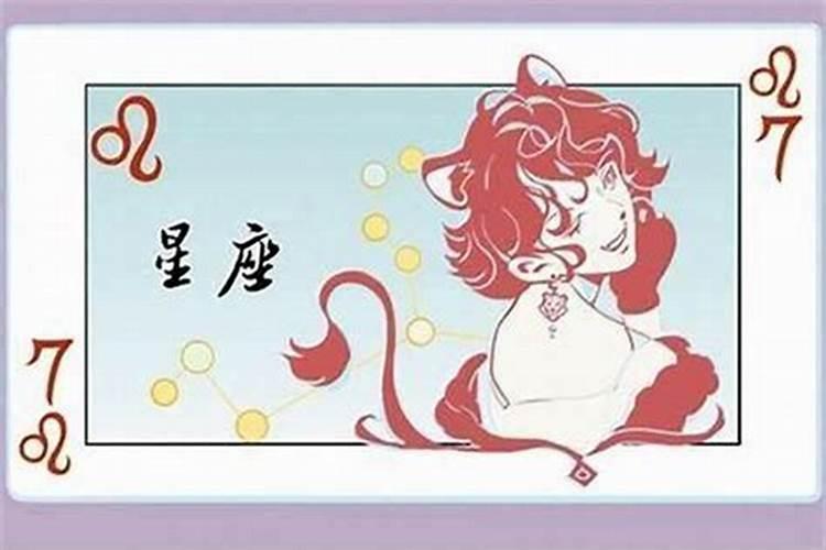 狮子座2025年5月22日运势