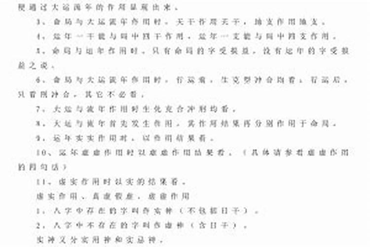 山头火和路旁土婚配 两命相合运势旺盛