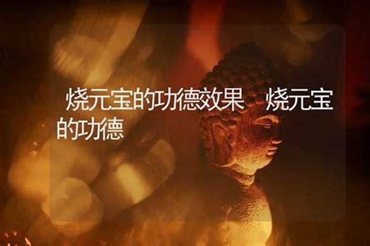 阴债怎么查怎么还