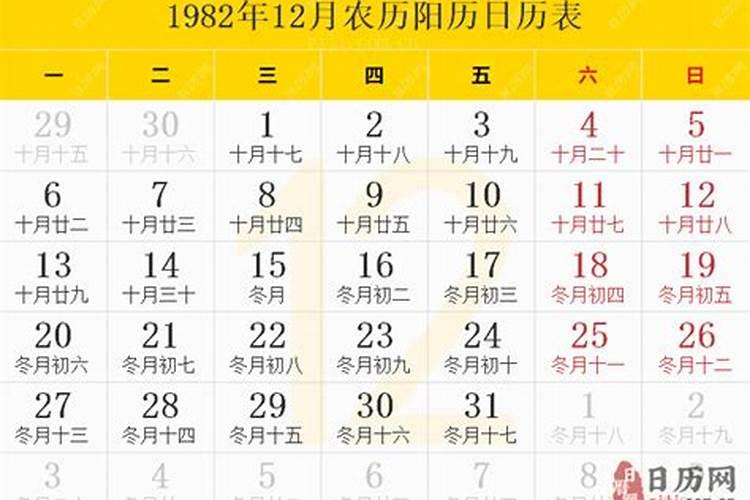 女1982农历2月初1,13点左右出生的请问一生命运如何