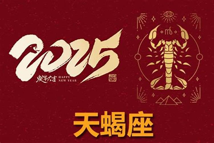 唐绮阳2024年12月运势