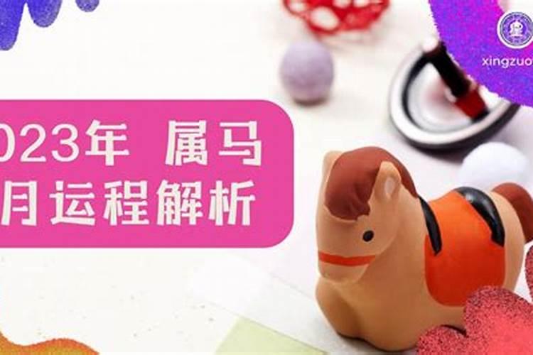 2025年每月运势详解