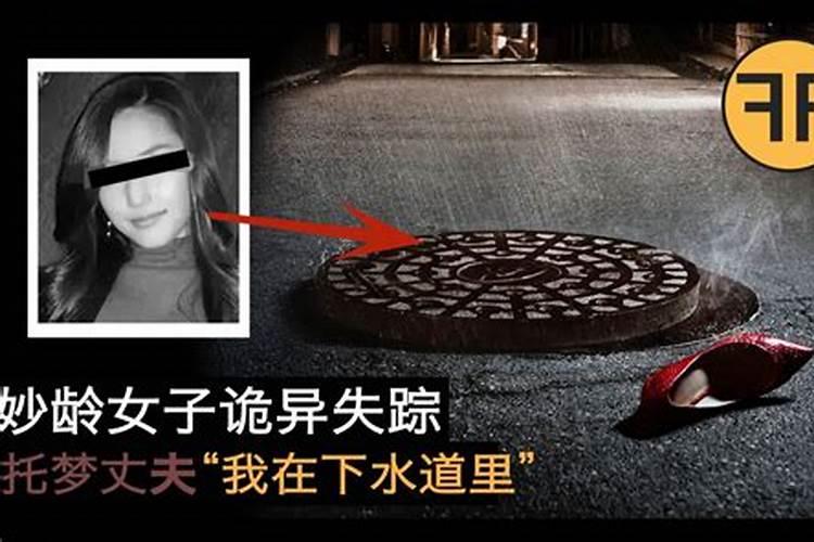 83年阴历三月初十下午五点的女人一生命运如何？