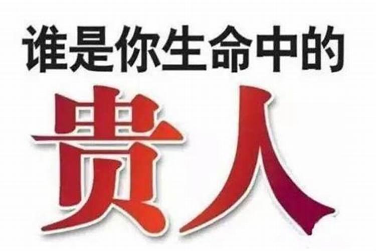 梦见家中进贼了 预示着什么