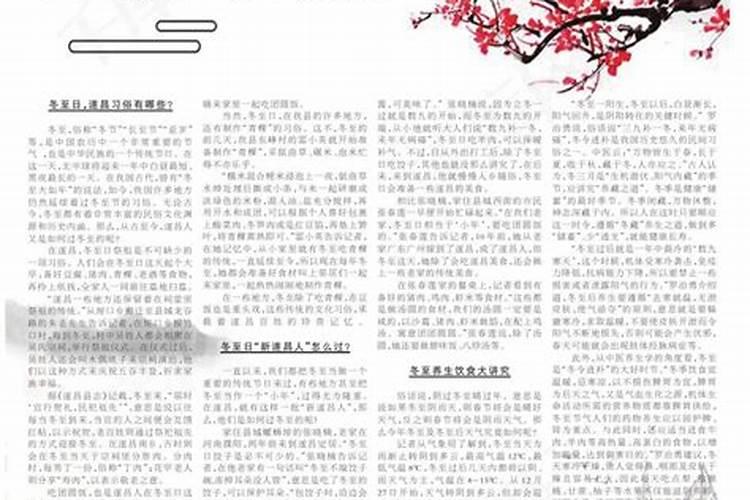 父母为什么生童子