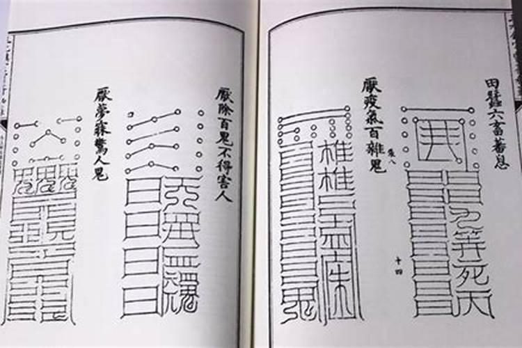 风水常识 什么是破太岁和害太岁